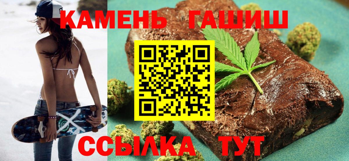 Лесосибирск  ГАШ  Вход с VPN  Гашиш хэш 