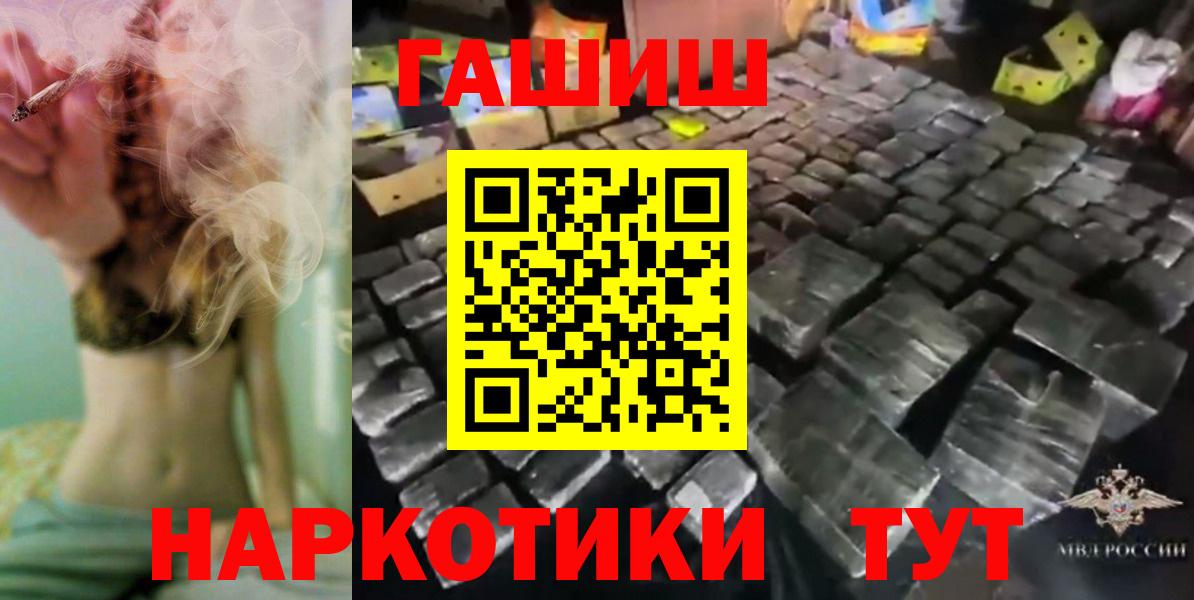 Метадон Лесосибирск