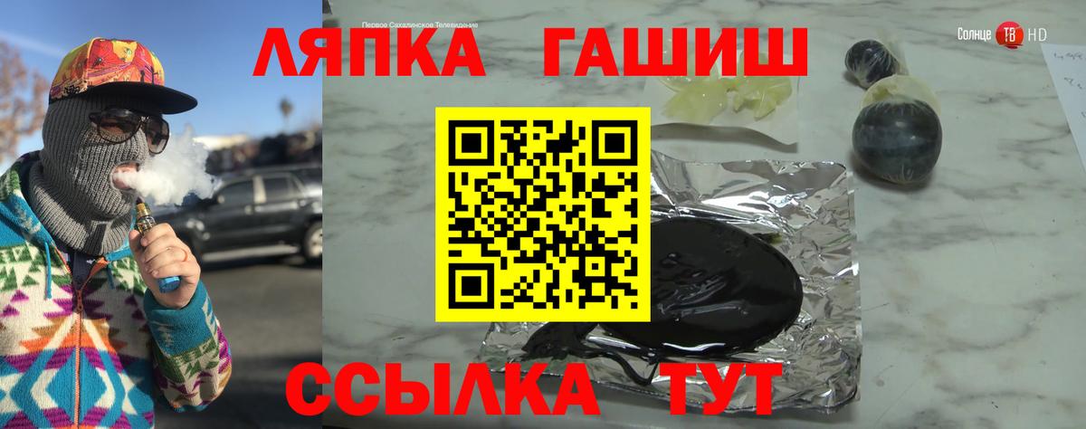 ГАШИШ убойный Лесосибирск