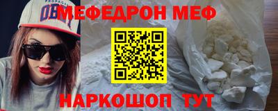 амфетамин Ирбит