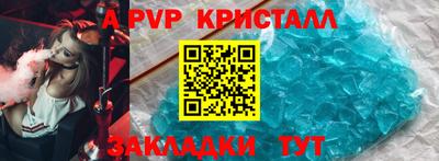 мефедрон мука Ипатово