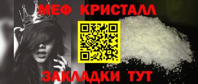 винт Жуковский