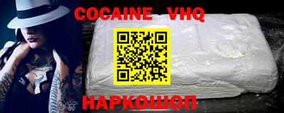 мефедрон мука Ипатово