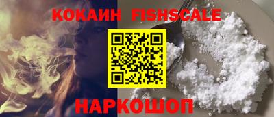 винт Жуковский