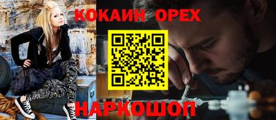 экстази Заводоуковск