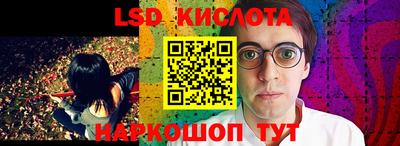винт Жуковский