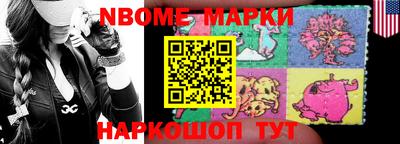 винт Жуковский