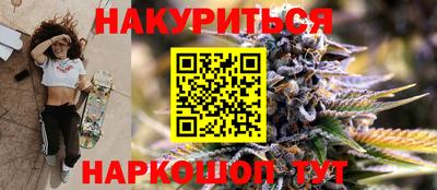 винт Жуковский