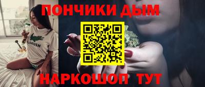 мефедрон мука Ипатово