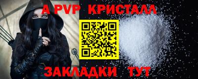 винт Жуковский