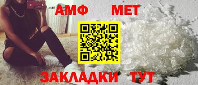 мефедрон мука Ипатово