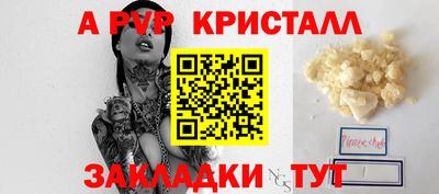 амфетамин Ирбит