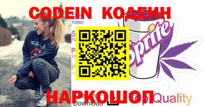 винт Жуковский