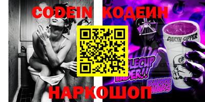 амфетамин Ирбит