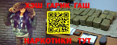 мефедрон мука Ипатово