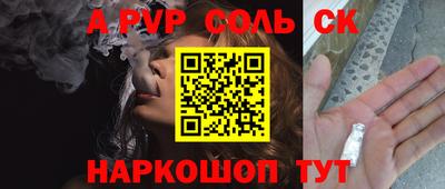 винт Жуковский