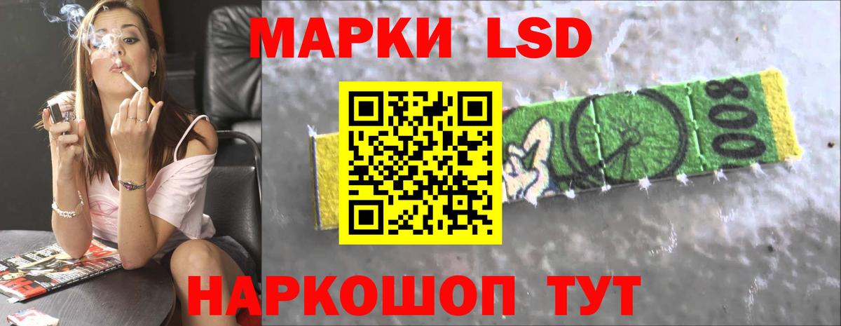 LSD-25 экстази ecstasy Лесосибирск