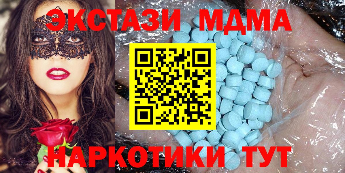 MDMA crystal  Вход с VPN  Лесосибирск  MDMA VHQ 