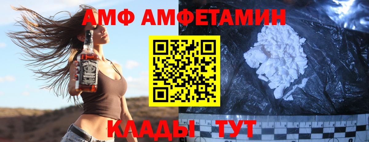 МЕТАМФЕТАМИН мет  Вход с VPN  МЕТАМФЕТАМИН мет  Лесосибирск 