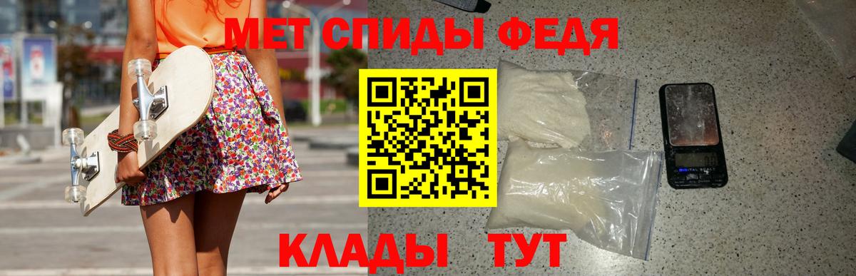 Метамфетамин кристалл Лесосибирск