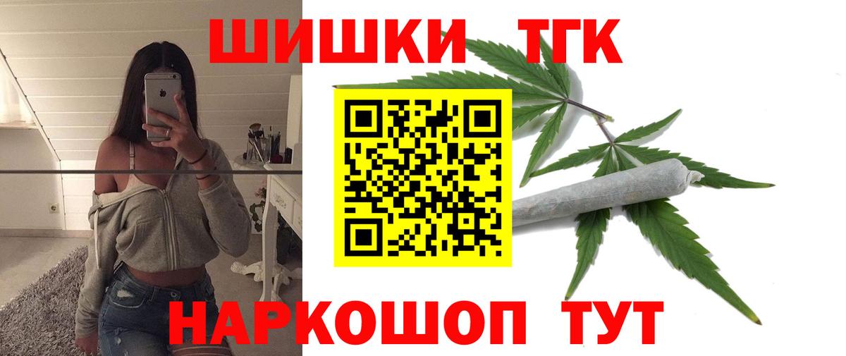 Канабис ГИДРОПОН  МАРИХУАНА AK-47  Вход с VPN  Лесосибирск  Каннабис White Widow 